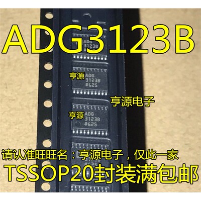 ADG3123BBRUZ4YTSSOP-20