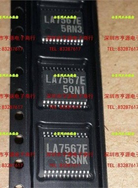 LA7567EV-A-TRM-E TSSOP-24 LA7567E LA3550 M M-TLM-E SOP14