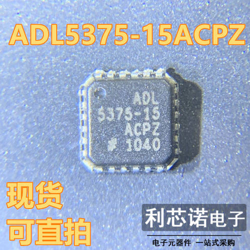 ADL5375-1CPZ-R7FCSP24