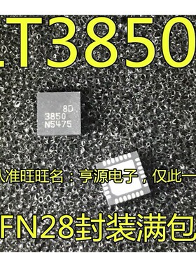 LTC3850EUF 丝印3850 QFN28 LTC3789 EUFD 丝印3789?QFN28可直拍