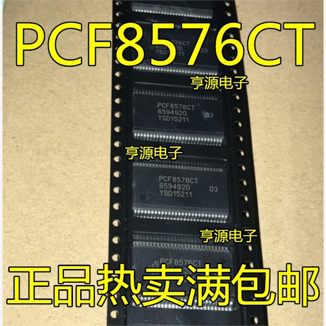 PCF8576T贴片SSOD/2PCF8