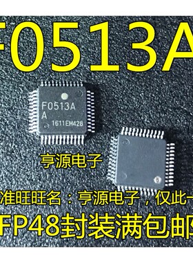 F0513A UPD78F0513A QFP48 单片机 进口现货 量大价优 热卖 现货