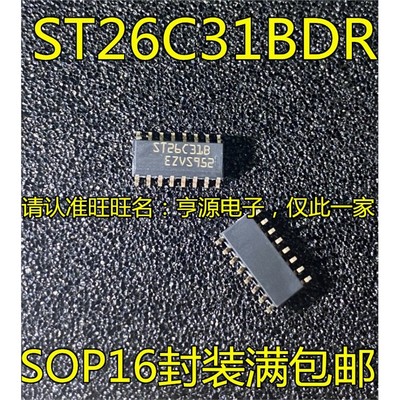 ST26C31BDROP封装接口