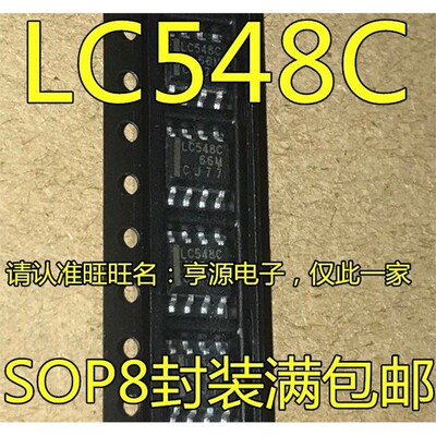 TLC548DR位模数转换器S