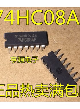 TC74HC08AP 74HC08AP 四2输入与门 DIP14 直插 逻辑芯片 进口现货