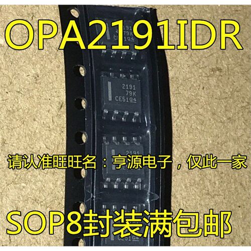 OPA2191IDR7S8OPA2191I