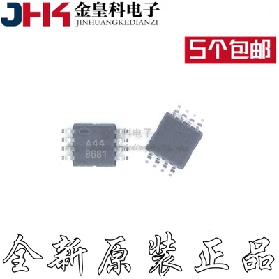 OPA2244EA丝印MS-8运算