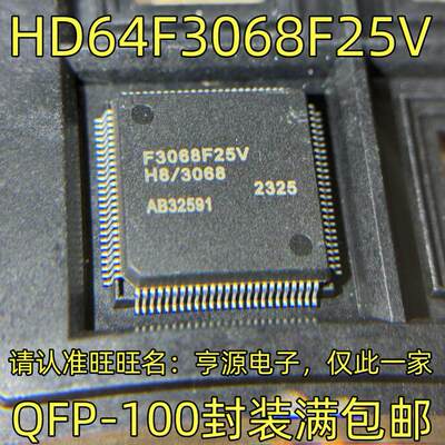 HD64F3068F25VQFP-1封装