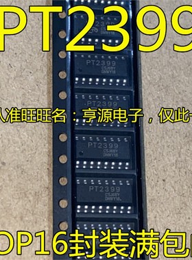 PT2399 SOP16 PT2399S原装非国产音频数字混响电路 集成块IC芯片