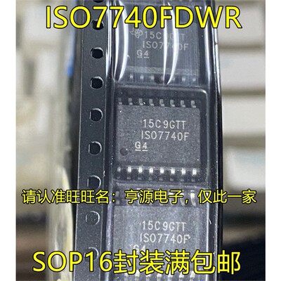 ISO7740FDWRP16脚贴片