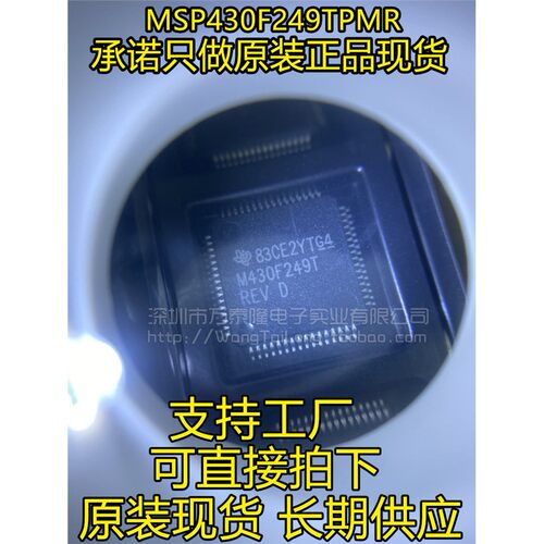 MSP430F249TRQ6MSP430F2