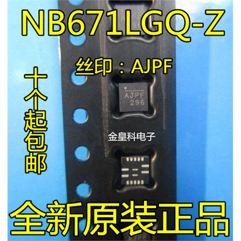 全新NB671LAGQ-ZJPEFSD