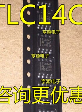 TLC14CDR TLC14CD TLC14C SOP-8  原装现货  滤波器IC 量大价优