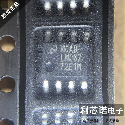 LMC6772BIMX/NOPS8封装