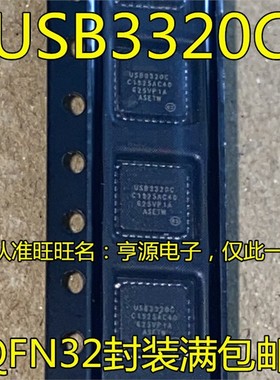 USB3320C -EZK-TR USX2064-AEZG-TR USX2064AEZG USB3318 -CP-TR