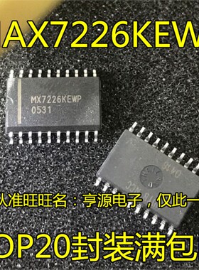 MAX7226  MAX7226KEWP KCWP 贴片SOP20 质量保证 可直拍进口现货