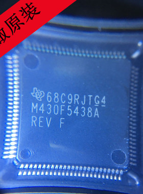 原装正品 MSP430F5438AIPZR M430F5438A LQFP100封装 TI 假一赔十