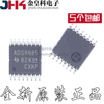 ADS8685IPWR模数转换器