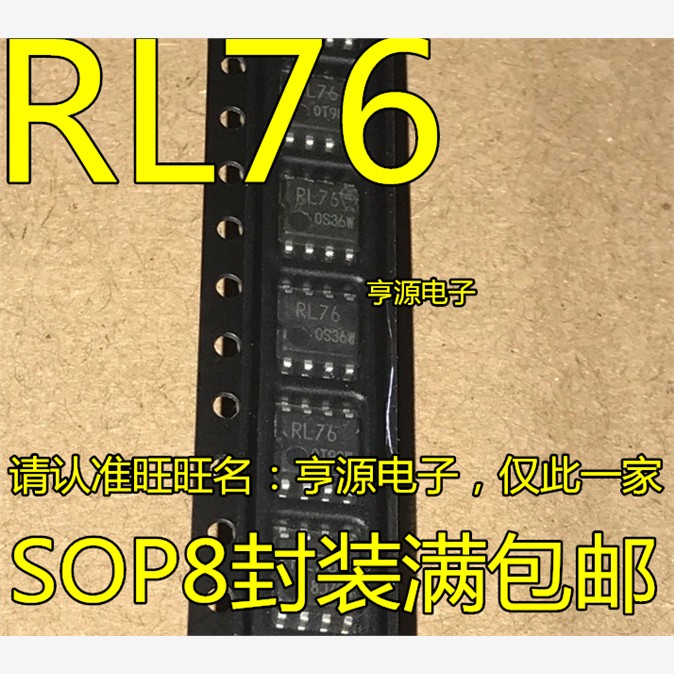 BR93L76FJ-WE20丝印SOP