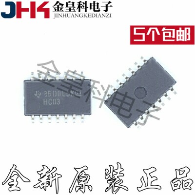 SN74HC03R贴片SOP1中体5