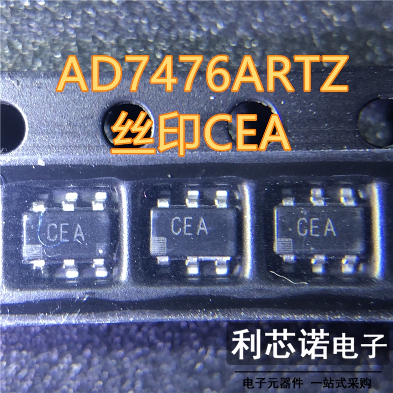 AD7476ARTZ-500RL7 丝印CEA 贴片SOT23-6 模数转换芯片 现货直拍
