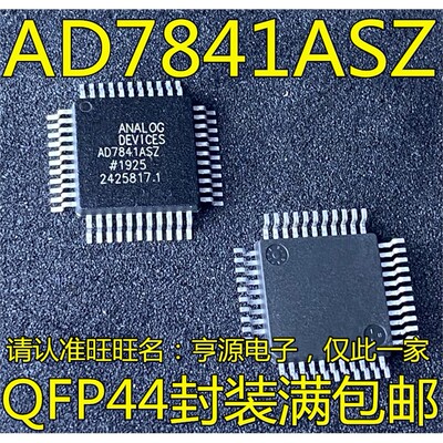 AD7841ASZB贴片LQFP数据