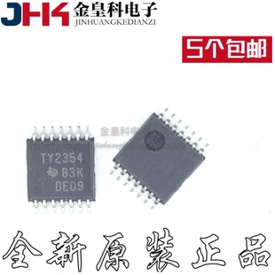 全新进口原装TLV2354IPW 丝印TY2354 TSSOP14贴片 集成电路IC芯片