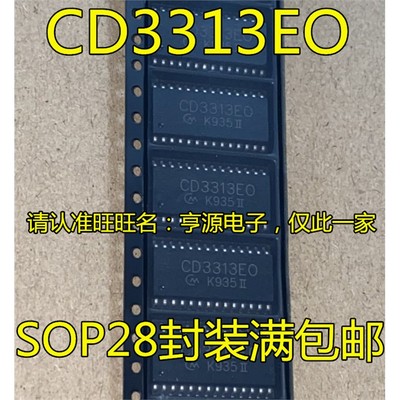 CD3313EOSOP28封装音响