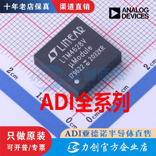 LTM4625/8IVYAXES9G31UD