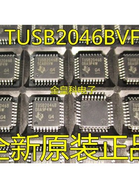 TUSB2046 TUSB2046B USB接口IC QFP-32 TUSB2046BVF 全新进口原装