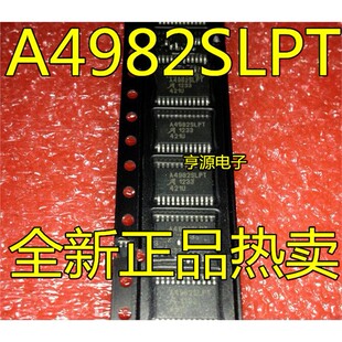 A4982SLPTR-T A4982SLPT A4982 TSSOP-24 电桥驱动器芯片进口现货