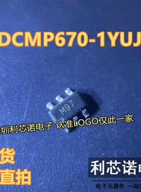 ADCMP670-1YUJZ 丝印M97 M97 SOT23-6封装 ADI 现货 可直拍
