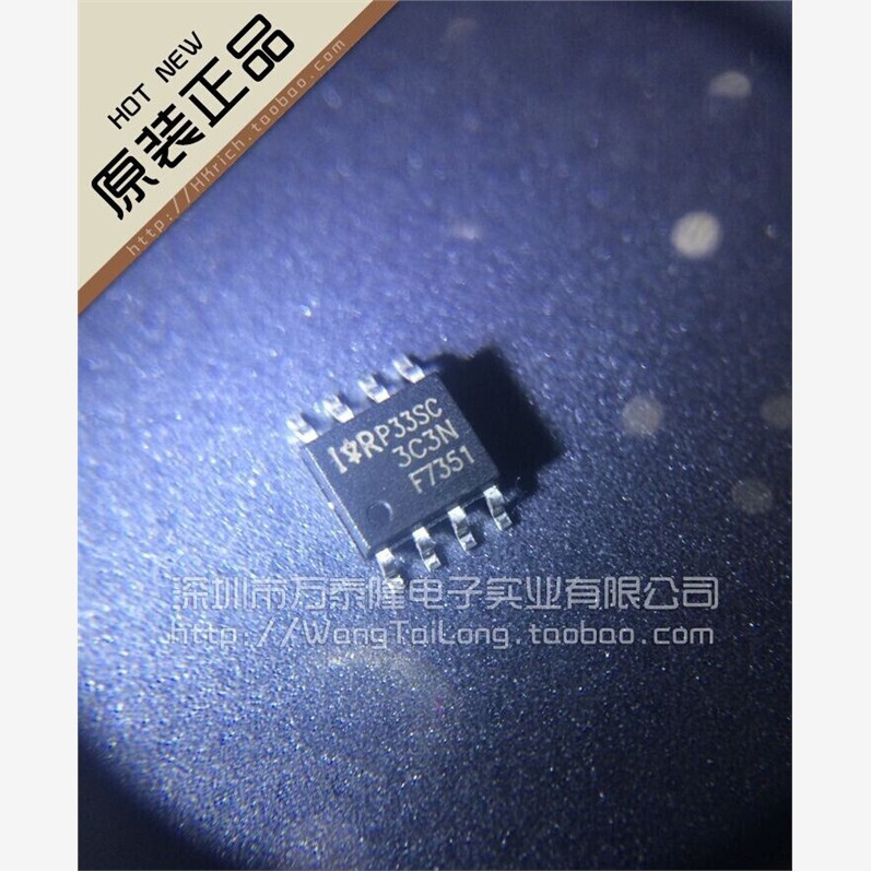 万泰隆贴片MOS管IRF735