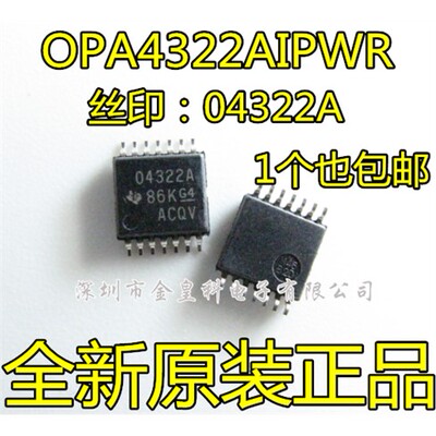 OPA43IPWR0T1运算放大器