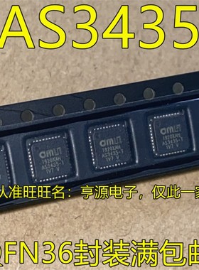 AS3435  AS3435-T AS3435-EQFP  -EQFM QFN36 音频放大器芯片全新