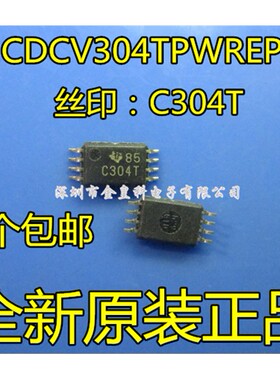 CDCV304TPWREP 丝印C304T 贴片MSOP-8 时钟缓冲器 全新原装