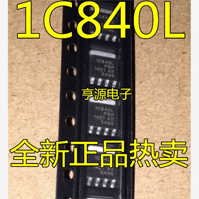 PSMN1R8-40YLC全新原装正