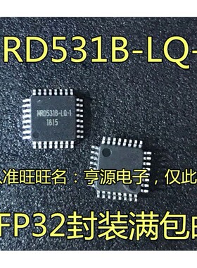 MRD531 MRD531B-LQ-L QFP32封装 进口 现货 质量保证 欢迎咨询
