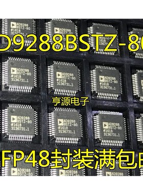 AD9288BSTZ-80 BSTZ-100 BSTZ-40 AD9288 AD82088- -LG48NRY QFP