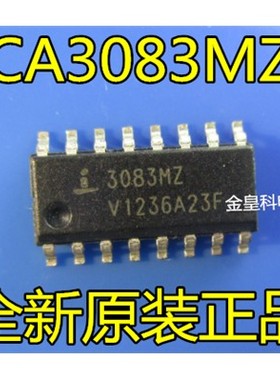 全新原装 CA3083M CA3083 丝印:3083MZ SOP16 集成电路芯片 现货