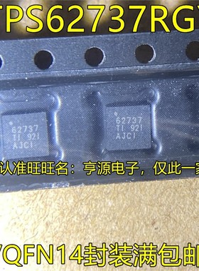 TPS62737RGYR  62737  QFN14 TPS62095RGTR RGTT SMC QFN16 进口