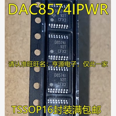 DAC8574IPWR0TSSO全新