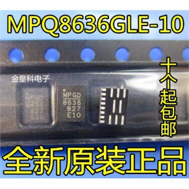 MPQ8636GLE-10Z电源芯片