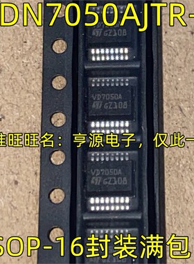 VND7050AJTR-E  VD7050A VN7050AJTR VS7050A  VS7016L SSOP封装