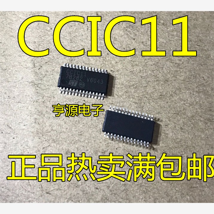 CCIC11 CC1C11 CCICII  CCIC1I CCIC1IPT TSSOP28 全新原装 热卖