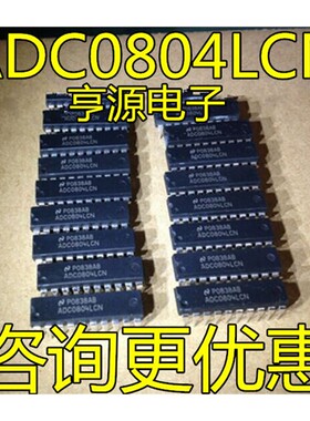 直插 ADC0804 ADC0804LCN 8位CMOS逐次比较型A/D转换器芯片DIP-20