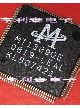 全新原装MT1389QE-LEAL DVD解码芯片直拍