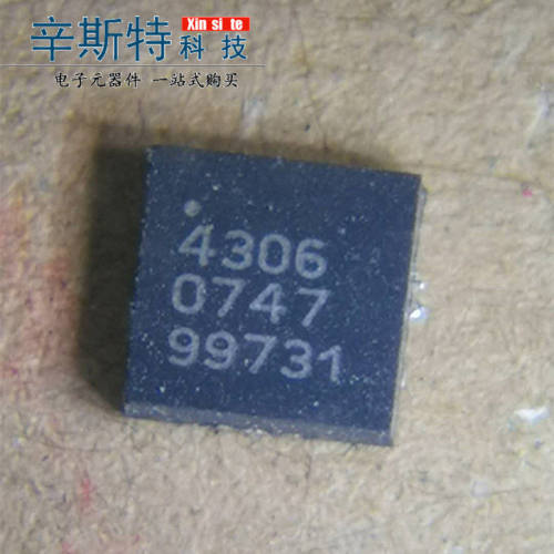 PE4306G-20ML丝印QFN封