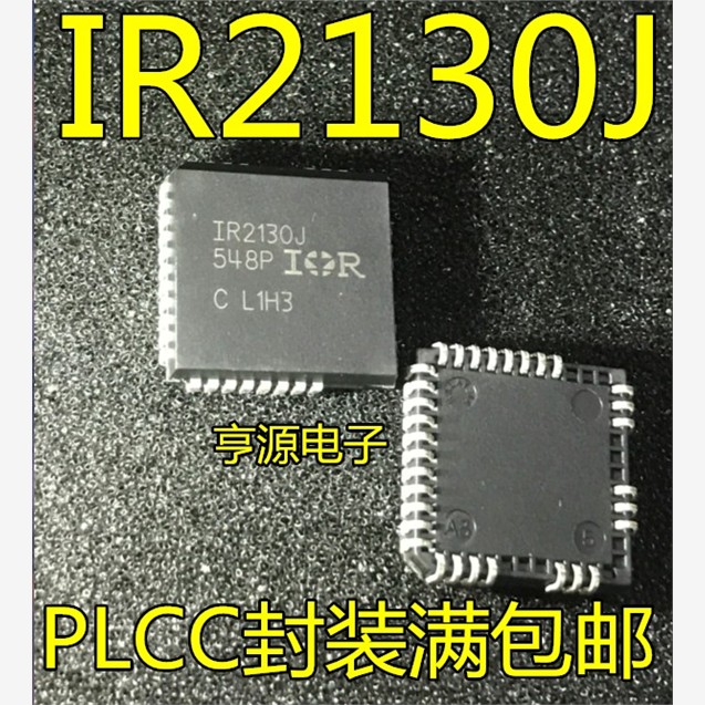 IR2130JPBFL驱动器芯片