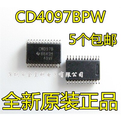 CD4097BPW24-TSSO丝印CM